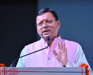 योग दिवस