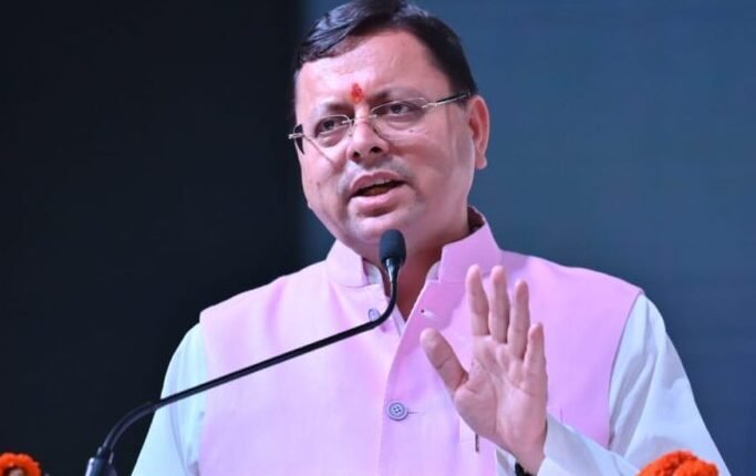 योग दिवस