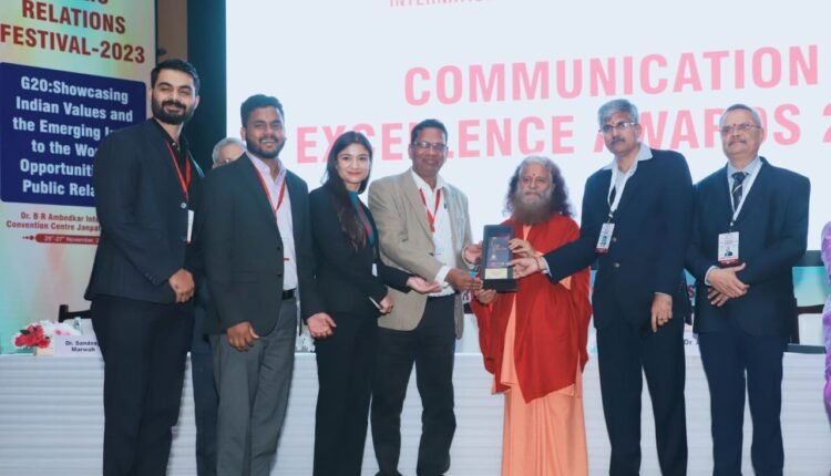 टीएचडीसी इंडिया लिमिटेड