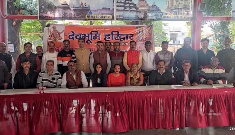 श्री रामकथा आयोजन