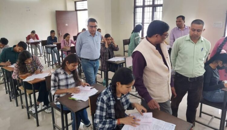 धर्मानंद उनियाल राजकीय महाविद्यालय