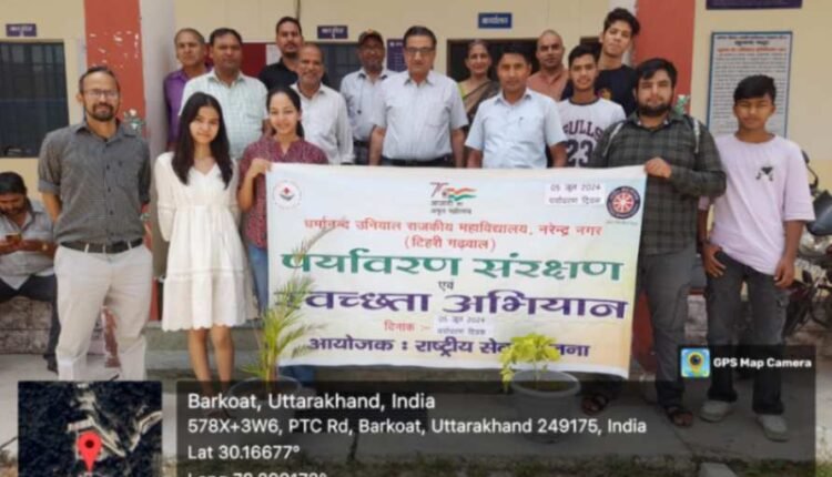 PG College Narendranagar