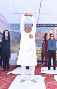 योग दिवस