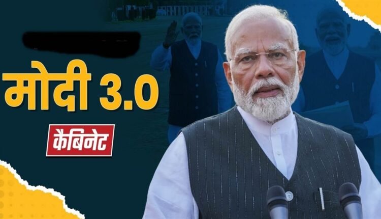 मोदी 3.0