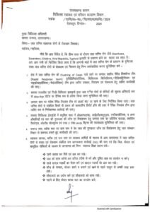 संक्रामक रोगों की रोकथाम_page-01