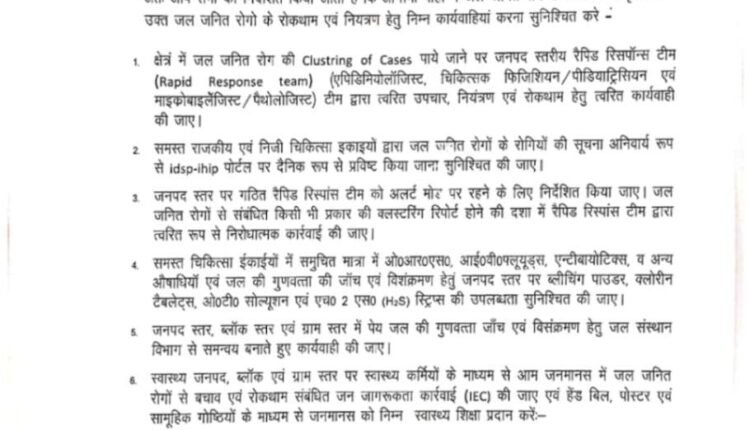 संक्रामक रोगों की रोकथाम_page-01