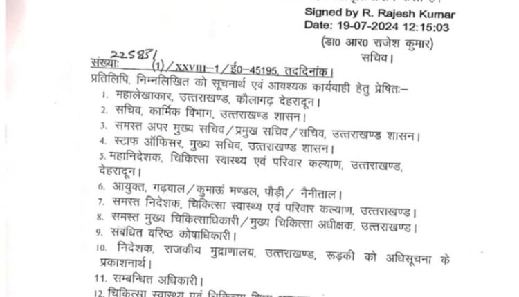 DG Health Dr Tara Devi.