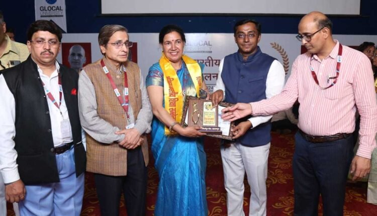 अखिल भारतीय शिक्षा सम्मेलन