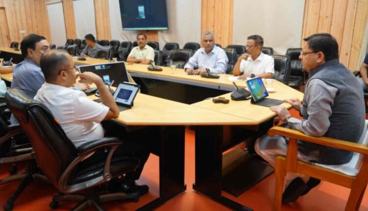 उच्च स्तरीय बैठक