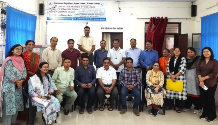 PG कॉलेज नरेंद्र नगर