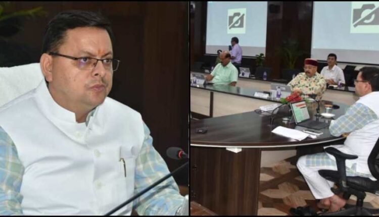 कैबिनेट बैठक