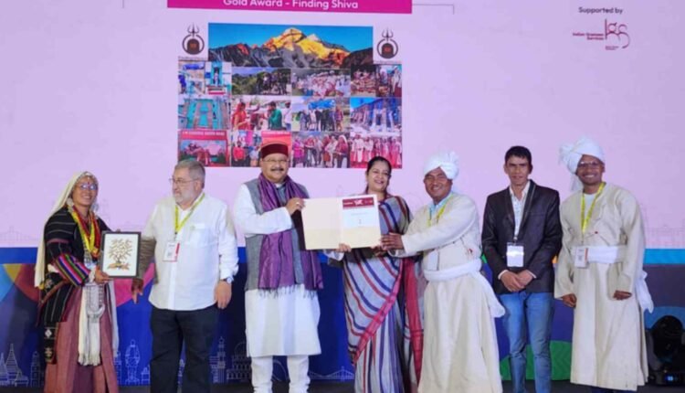 पर्यटन मंत्री