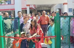 हेल्थ थीम पार्क