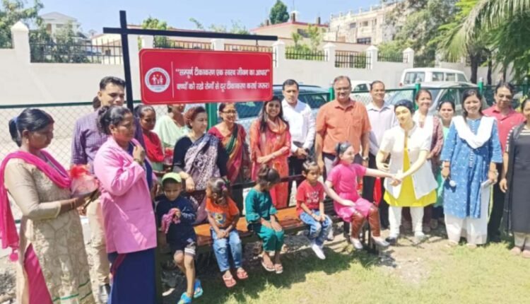 हेल्थ थीम पार्क