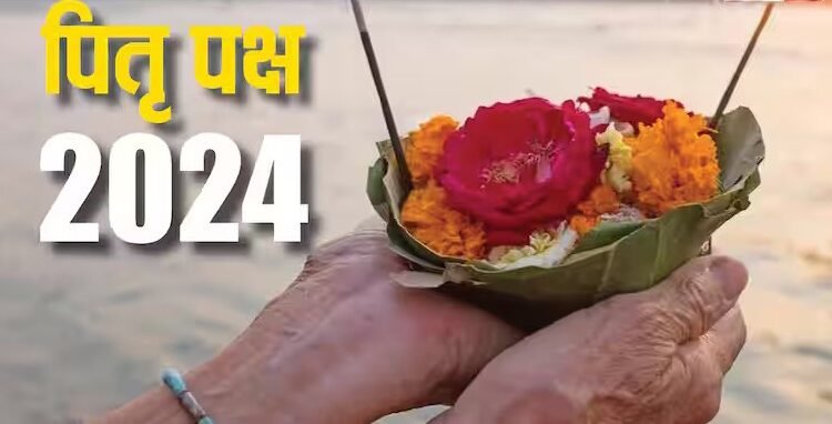 पितृ पक्ष 2024