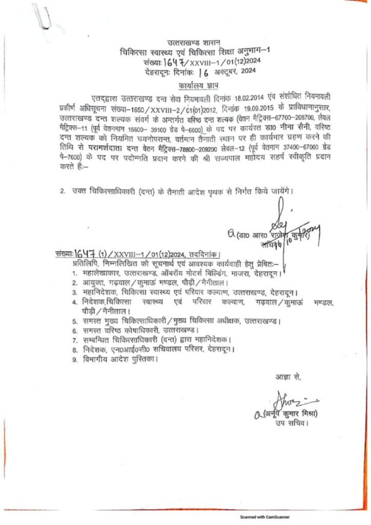 Health department uttarakhand