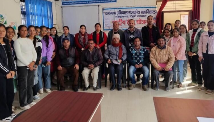 PG college narendranagar11.