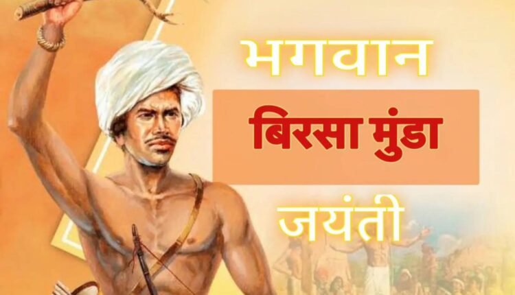 bhagwan-birsa-munda.