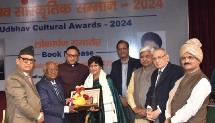 udbhav sanskritik samman 2024