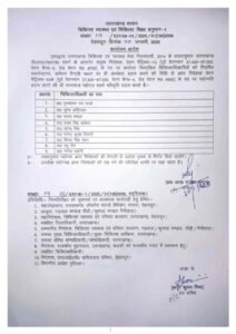 promotion in health department uttarakhand