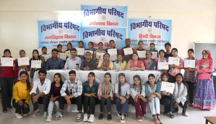 विभागीय परिषद नरेंद्रनगर