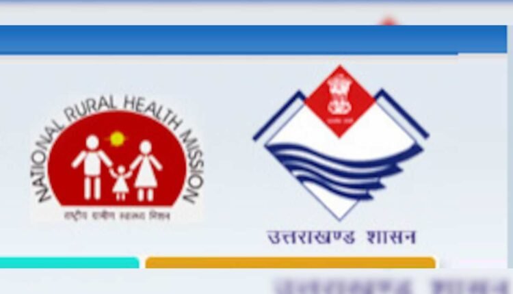 Health News Uttarakhand