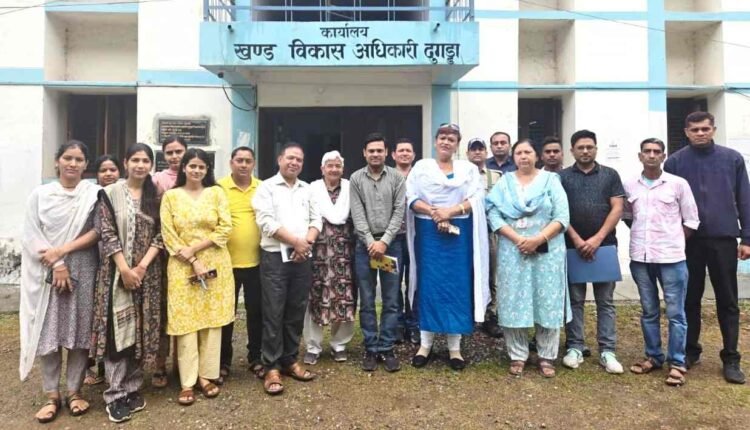 समाज कल्याण विभाग