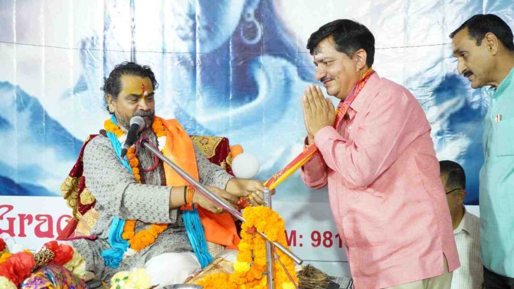 श्री शिव महापुराण कथा 