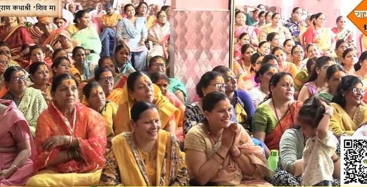 shri shiv mahapuran katha