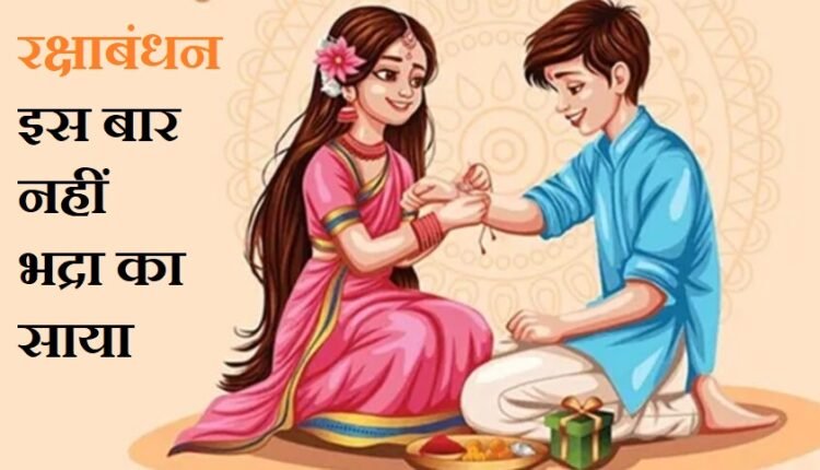 raksha-bandhan-2025