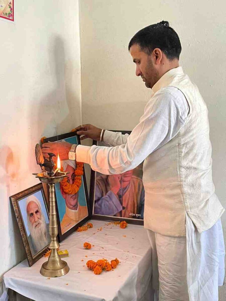 श्री गुरु राम राय लक्ष्मण संस्कृत महाविद्यालय