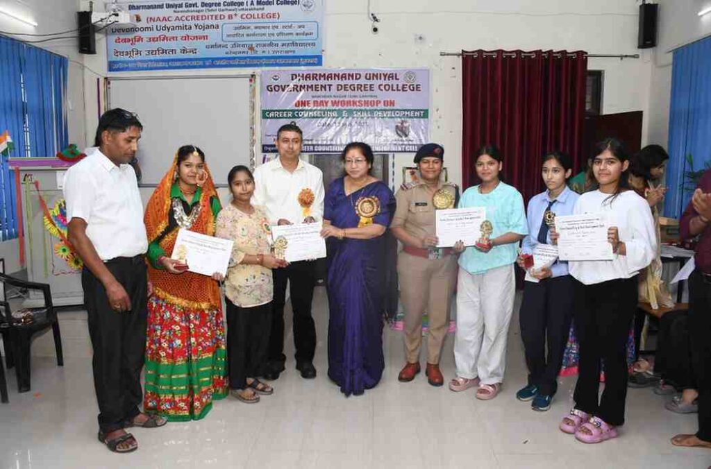 pg college narendra nagar