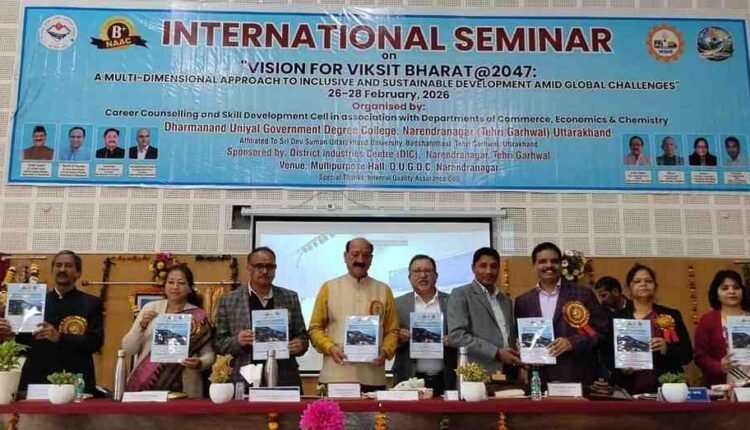 विजन फार विकसित भारत 2047