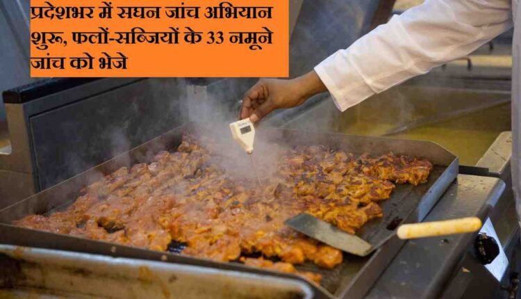 FoodSafety