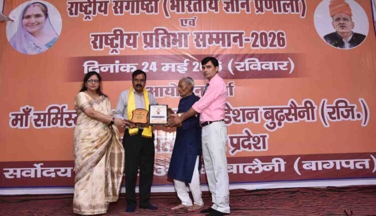 प्रो0-(डॉ0)-सुरेश-चन्द्र-पचौरी