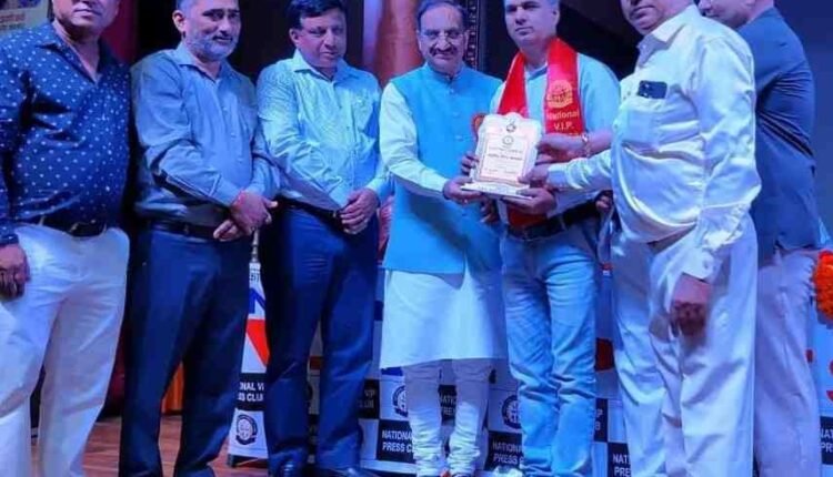 राष्ट्रीय गौरव सम्मान