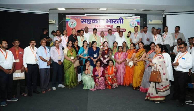 mpacs-prashikshan-karyakram-uttarakhand-dehradun-2026