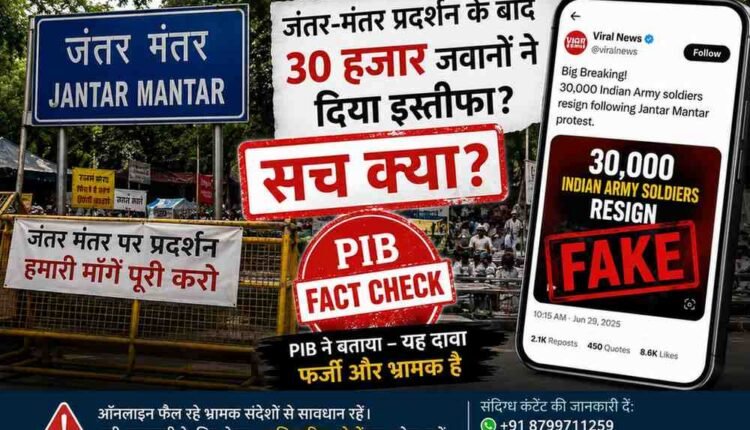 PIB-FACT-CHECK