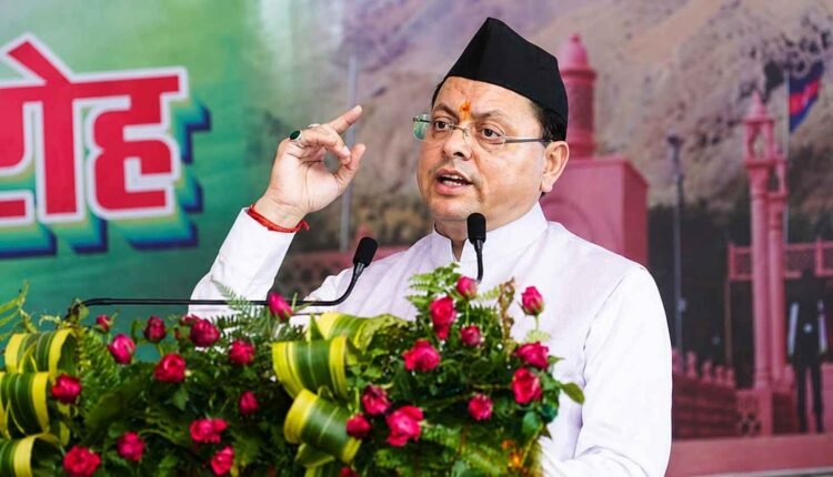 cm-dhami