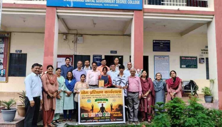 PG-College-Narendra-Nagar