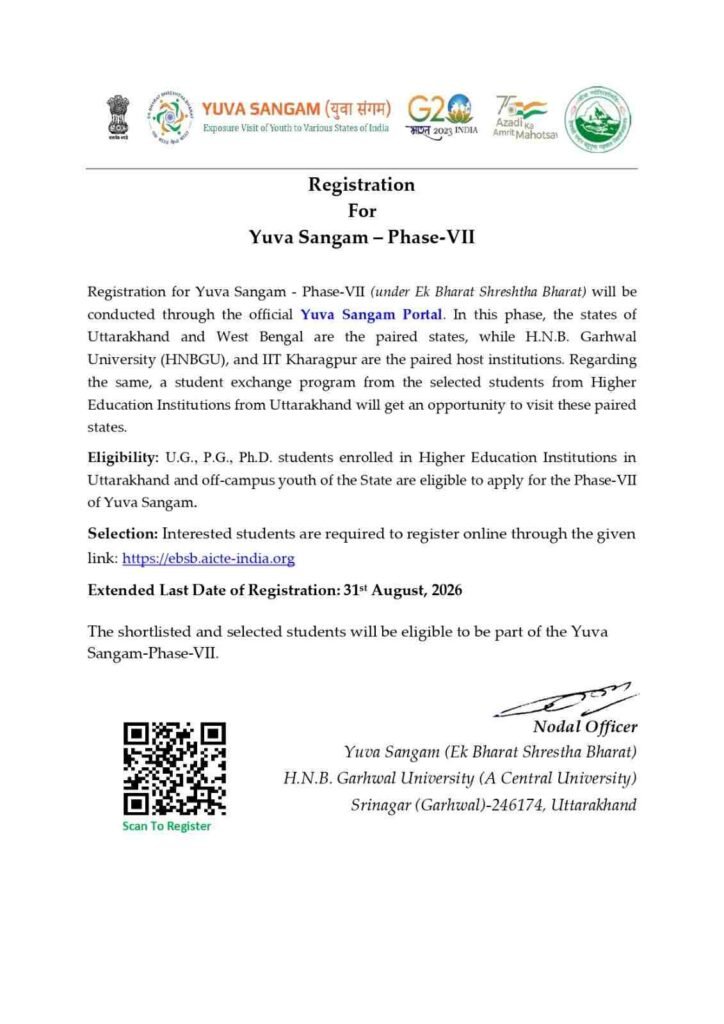 Registration for Yuva Sangam - Phase-VII Last Date has been Extended to 31st August 2026