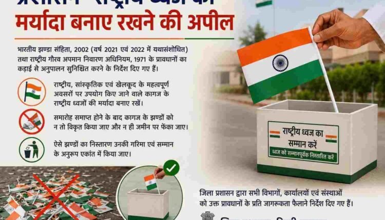 WhatsApp Image 2026-08-22 at 8.57.18 PM