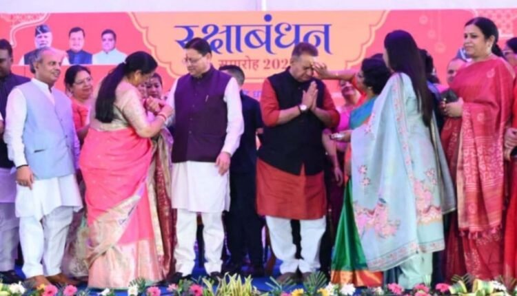 WhatsApp Image 2026-08-23 at 11.14.29 PM