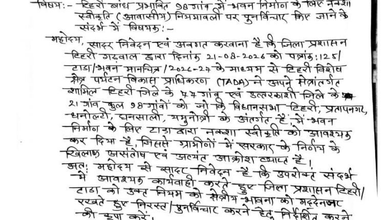 WhatsApp Image 2026-08-24 at 9.23.42 PM