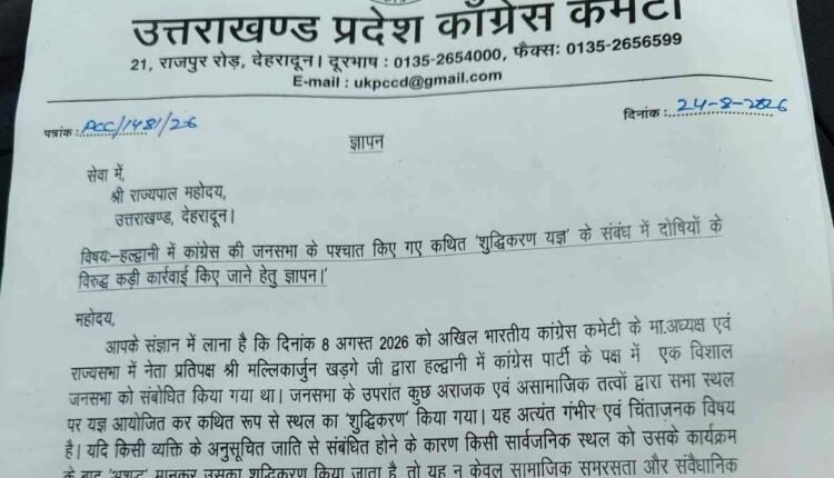 WhatsApp Image 2026-08-24 at 9.28.48 PM