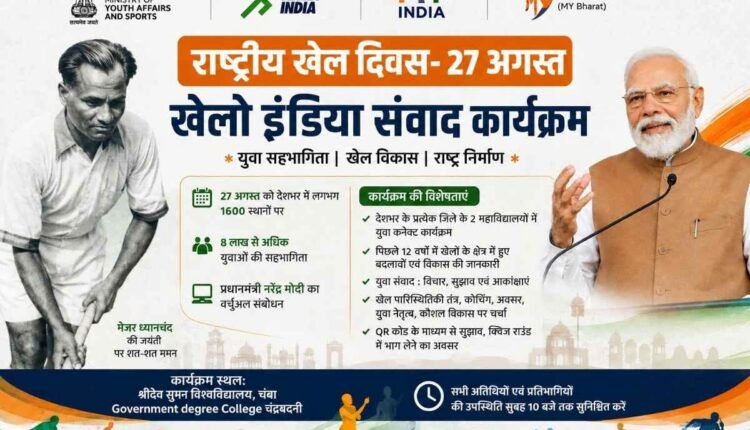 WhatsApp Image 2026-08-25 at 7.34.49 PM
