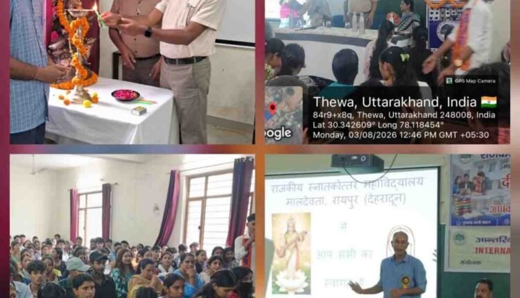 pg-college-maldevta-raipur-dehradun