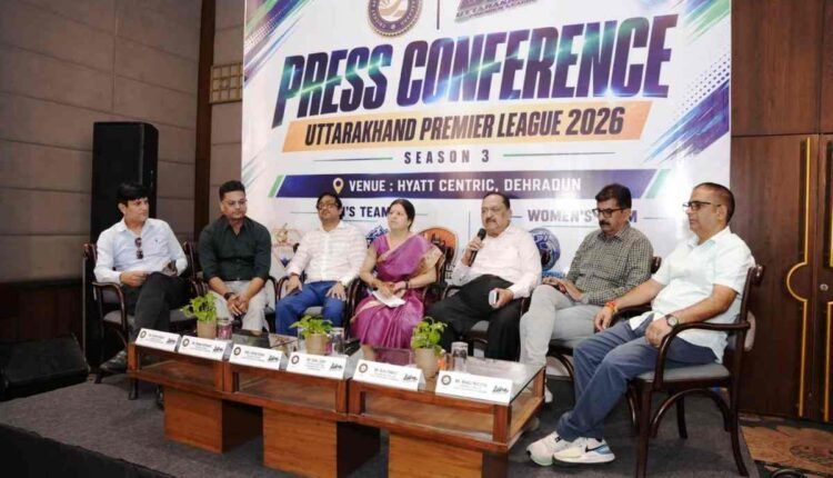 upl 2026
