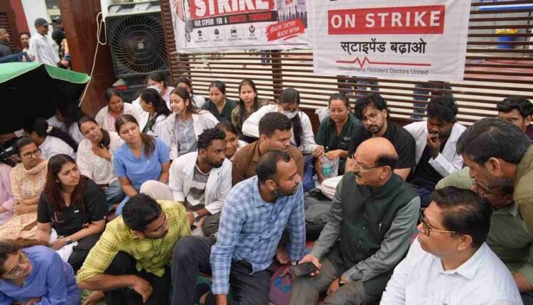 राजकीय दून मेडिकल