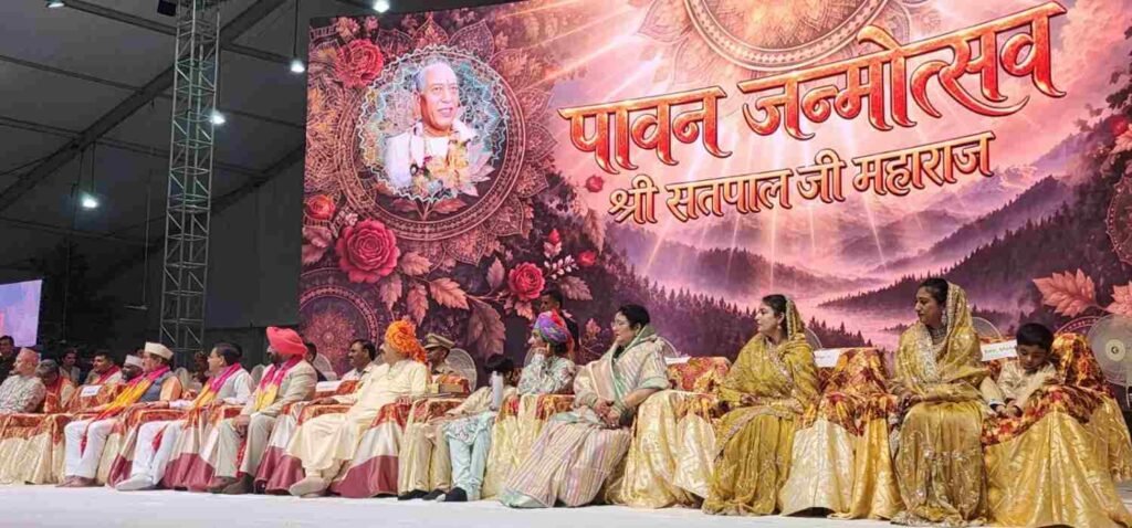 SATPAL MAHARAJ